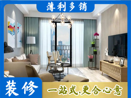 大同市天镇本地房屋装修电话号码