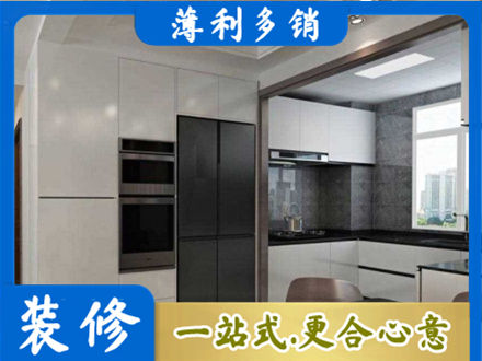 大同市天镇正规装修队