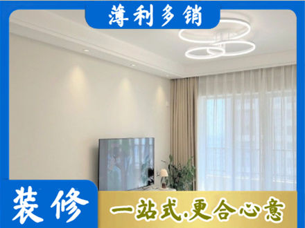 大同市天镇正规装修客厅