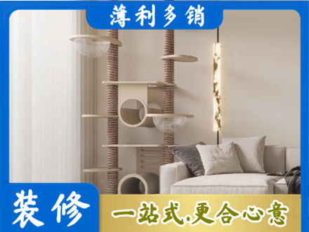 大同市天镇正规定制窗帘