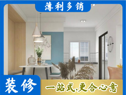 大同市天镇正规餐厅装修