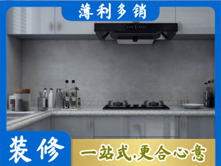 大同市天镇正规厨房装修