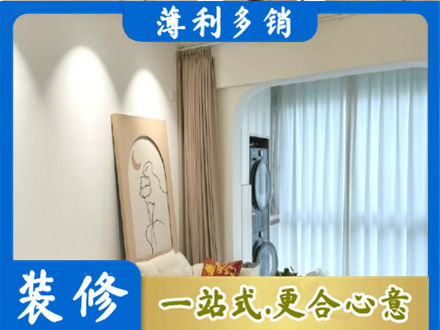 大同市天镇专业阳台装修