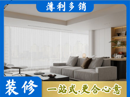 大同市天镇专业大客厅装修