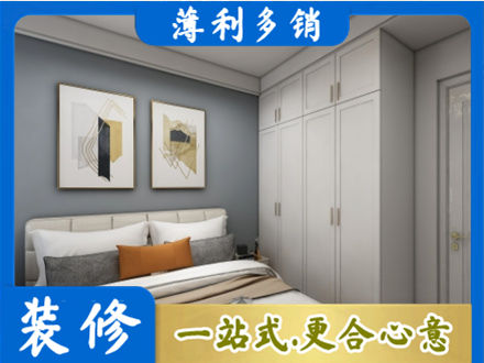 大同市天镇专业主卧装修