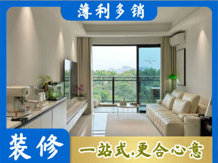 大同市天镇专业现代装修