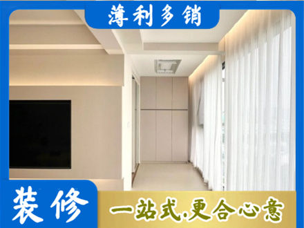 大同市天镇专业现代轻奢装修