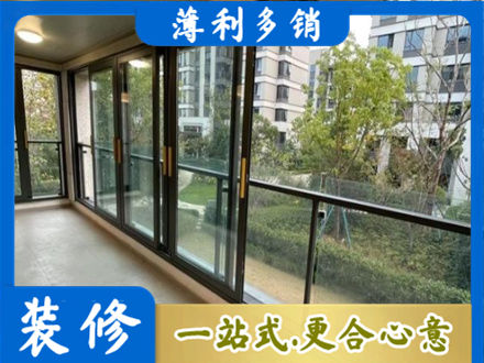 大同市天镇阳台封窗