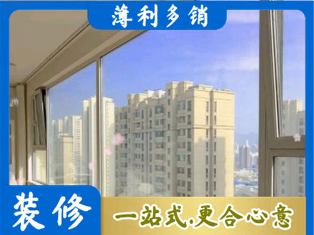 大同市天镇高层封窗