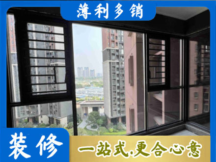 大同市天镇装修封窗