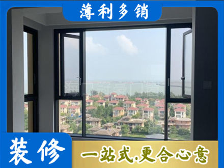大同市天镇门窗装修
