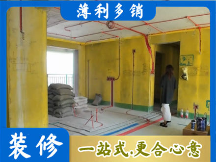 大同市天镇全屋水电改造