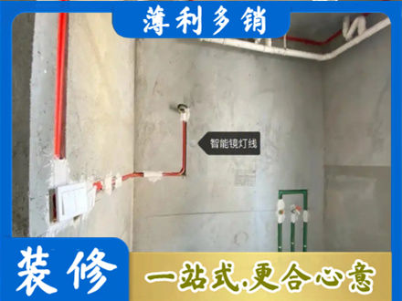大同市天镇浴室水电安装
