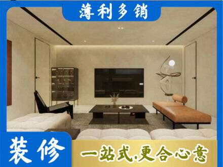 大同市天镇全屋刷漆