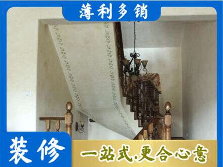 大同市天镇房屋刷漆