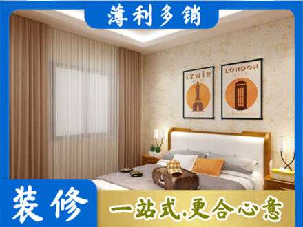 大同市天镇卧室刷漆
