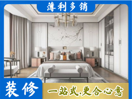 大同市天镇卧室装修案例
