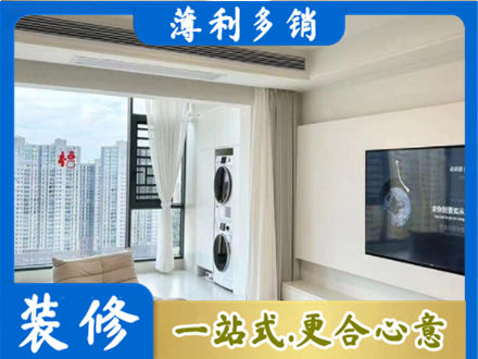 大同市天镇专业装修公司地址在哪